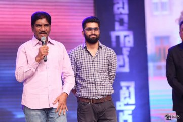 Bengal Tiger Movie Audio Launch